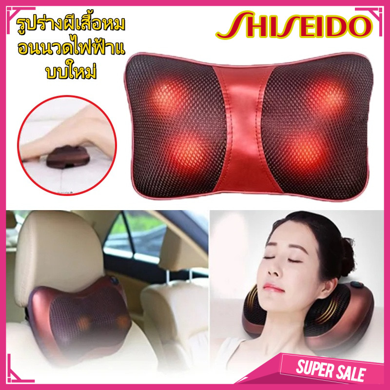 หมอนนวดคอและไหล่อย่างดี ปรับความแรง 2 ระดับ CAR AND HOME MASSAGE PILLOW ใช้ไฟบ้าน & รถยนต์ อุปกรณ์ครบชุด รุ่น 818