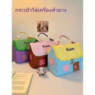 กระเป๋าเครื่องสำอาง รูปทรงน่ารัก ใส่ของได้เยอะ กระเป๋าใส่ชุดอุปกรณ์แต่งหน้า ขนาดพกพา BMP005-99
