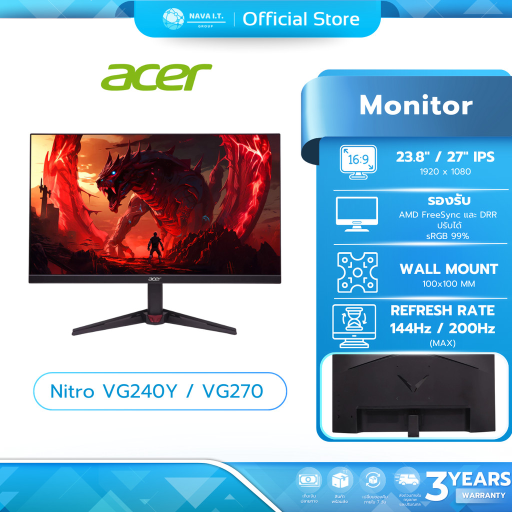 (มีส่งด่วน)ACER Gaming Monitor (จอมอนิเตอร์) VG240Y P6bmipx 23.8" / VG270 X1bmiipx 27"รับประกัน 3 ปี