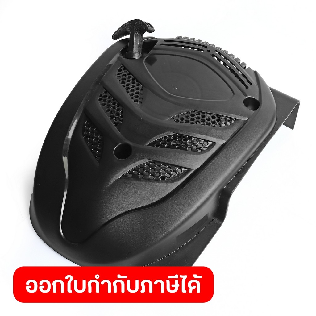 อะไหล่ ลานสตาร์ท ใช้กับเครื่อง รถตัดหญ้า Loncin รุ่น P271-G46PL39,G46S-LC139,G51S-LC139