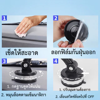 [ประเทศไทยจัดส่งในพื้นที่] ประเภทถ้วยดูดเจ้าของรถโทรศัพท์360องศาหมุนกันกระแทกนําทางเฉพาะกระจกหน้ารถกลางควบคุมแผงควบคุมใช้ประเทศไทยคลังสินค้าจัดส่