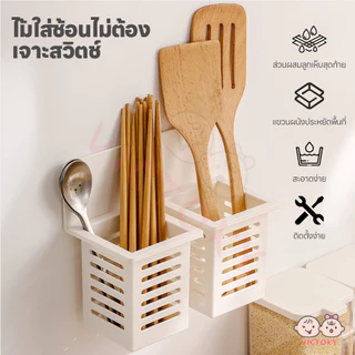 VICTOKY ช้อนตะเกียบตะกร้าท่อระบายน้ํา ที่วางแปรงสีฟันติดผนัง ม่ต้องเจาะรู ที่แขวนแปรงสีฟัน ติดตั้งง่าย ชั้นวางแปรงสีฟัน