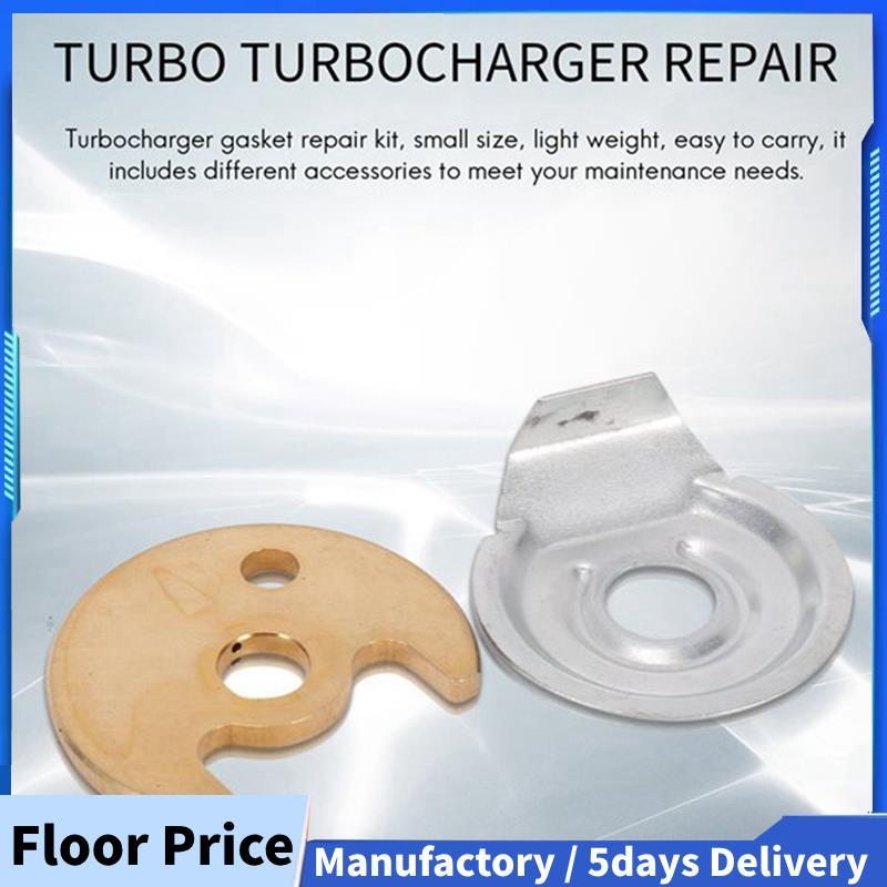 TD04 TD04HL ชุดซ่อมเทอร์โบชาร์จเจอร์ TD04HL-15T สําหรับ