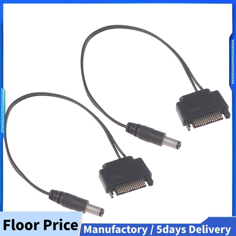 2 ชิ้น DC Cable Power Supply Revolution DC 5521 12V Power Supply to DC Cable