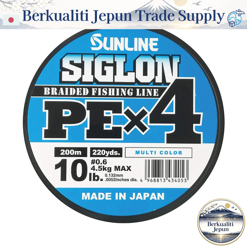 SUNLINE Siglon PEx4 Fishing Line - 200m / 300m Length, 5 Colors, Various Diameters and Strengths
