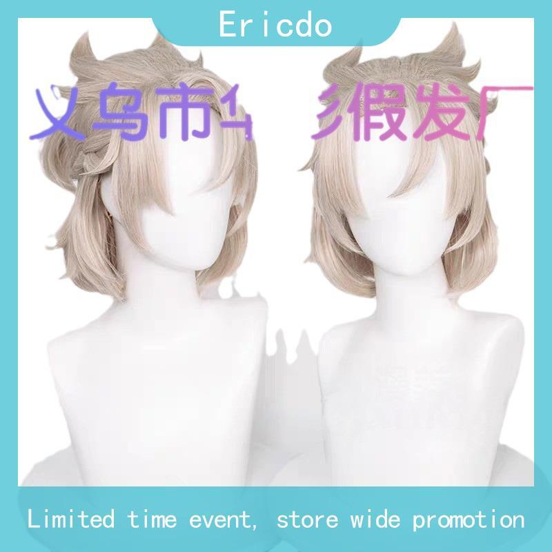 Game Genshin Impact Albedo Cosplay Wig 35cm Light Linen Short Wigs Heat Resistant Synthetic Hair