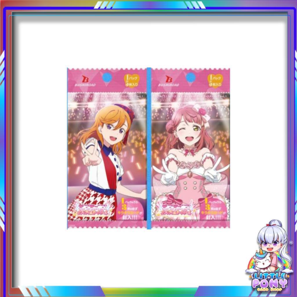 [ แยกซอง ] Bushiroad Love Live! Series Official Card Game Vol.1 Booster Box สินค้าใหม่แกะกล่อง พร้อม