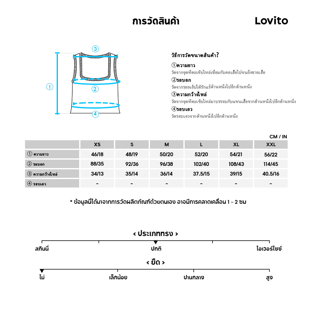 Lovito เสื้อลําลองลูกปัดโบว์ด้านหน้าฤดูร้อน/ฤดูใบไม้ผลิเสื้อกล้ามสําหรับผู้หญิง L125AD291 - รูปที่ 5