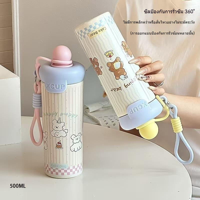 ถ้วยรักษาเย็น 316 สแตนเลส พร้อมหลอด สำหรับผู้หญิง แฟชั่นพรีเมียม, สายสะพายง่าย, ลายการ์ตูนดูน่ารัก, ขวดน้ำ 500 มล