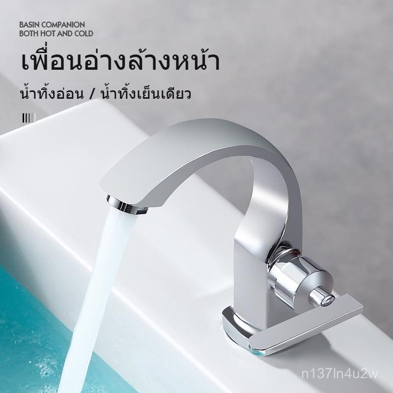 อ่างล้างหน้า ก๊อกน้ำเย็นเดี่ยว  อ่างเซรามิก  อ่างล้างหน้า  ก๊อกน้ำอ่างคอลัมน์หลุมเดียว  แกนวาล์วเซรา