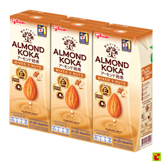 กูลิโกะ นมอัลมอนด์ มิกซ์ 3 นัท 180 มล. x 3 ชิ้น