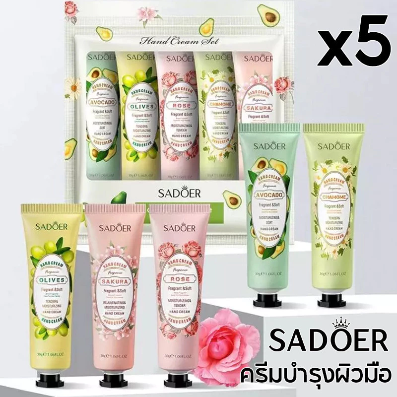 1 แพ็ค 5 ชิ้น🔥SADOER ของแท้100% ครีมทามือสูตรยอดนิยม30กรัม โลชั่นทามือ กลิ่นหอม ปลอดภัย
