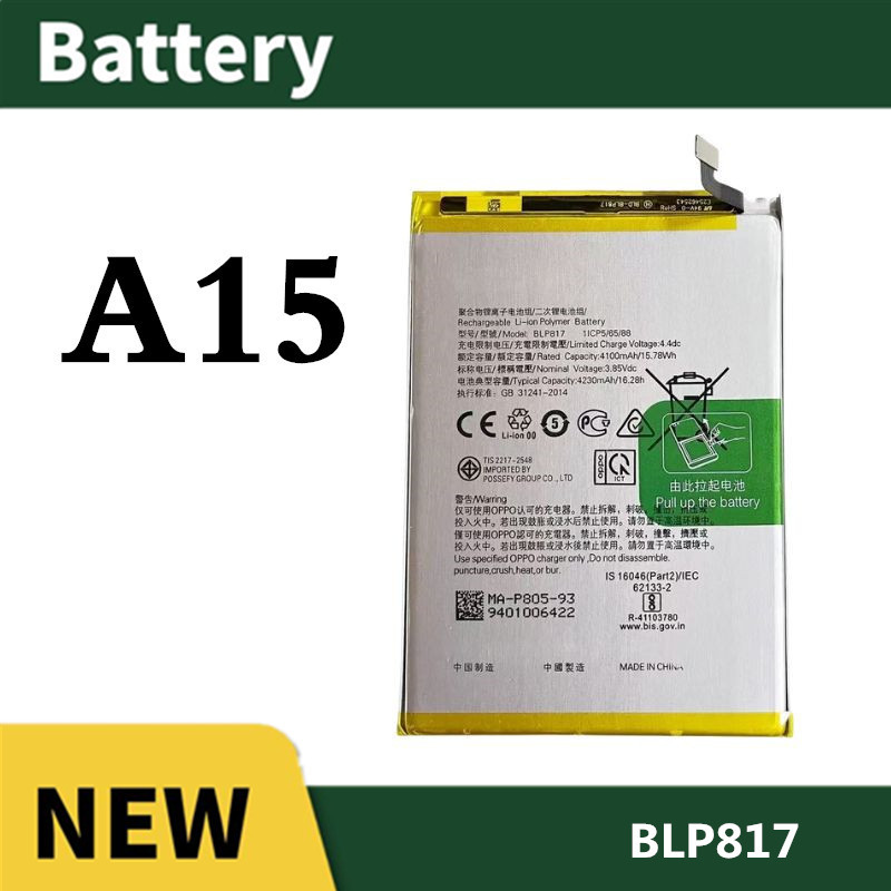 แบต OPPO A15 แบตเตอรี่ Battery