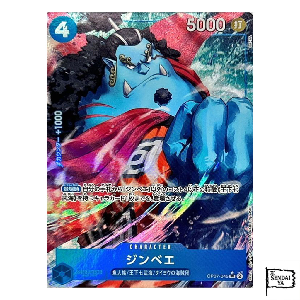 Japanese
【Parallel】 OP07-045 Jinbe SRauthentic
