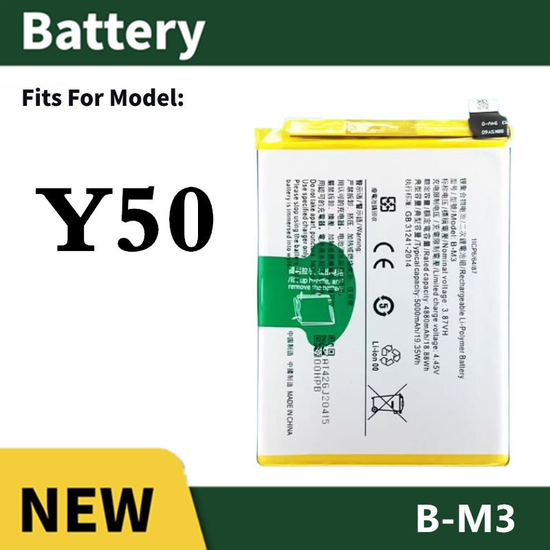 แบต vivo Y50 แบตเตอรี่ Battery