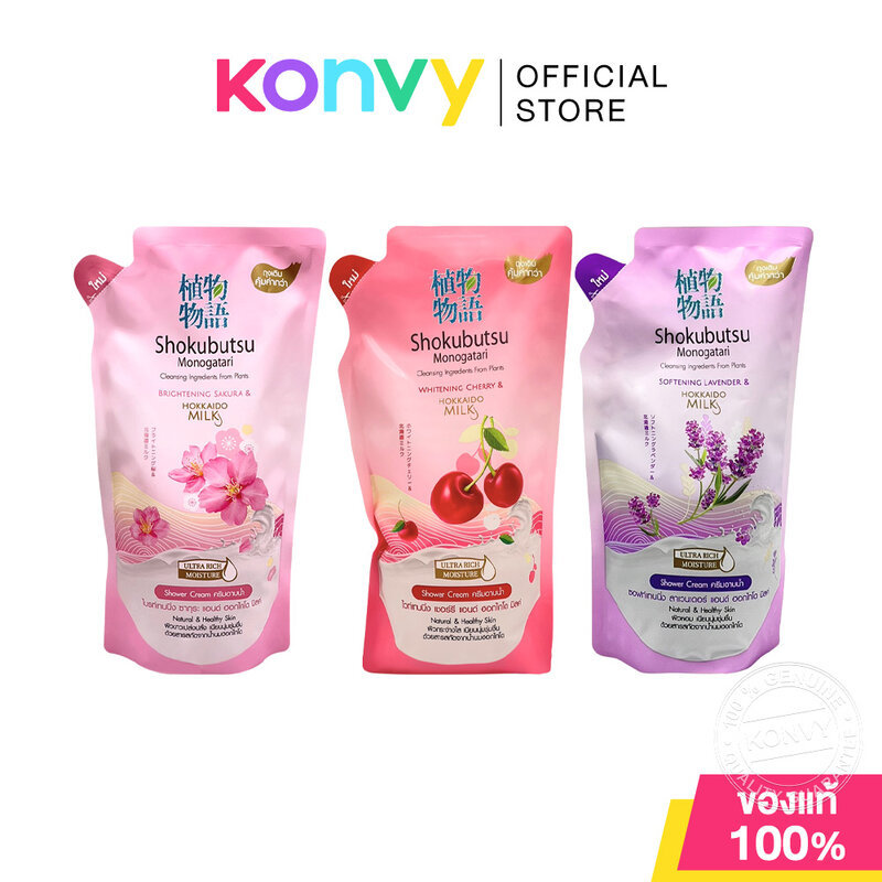 Shokubutsu Monogatari Milk Refill โชกุบุสซึ โมโนกาตาริ ครีมอาบน้ำ 500ml (Lavender/Sakura/Cherry)