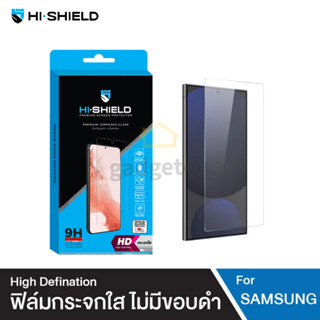 >มีส่งด่วน< Hishield High Defination ฟิล์มกระจกนิรภัย Samsun…
