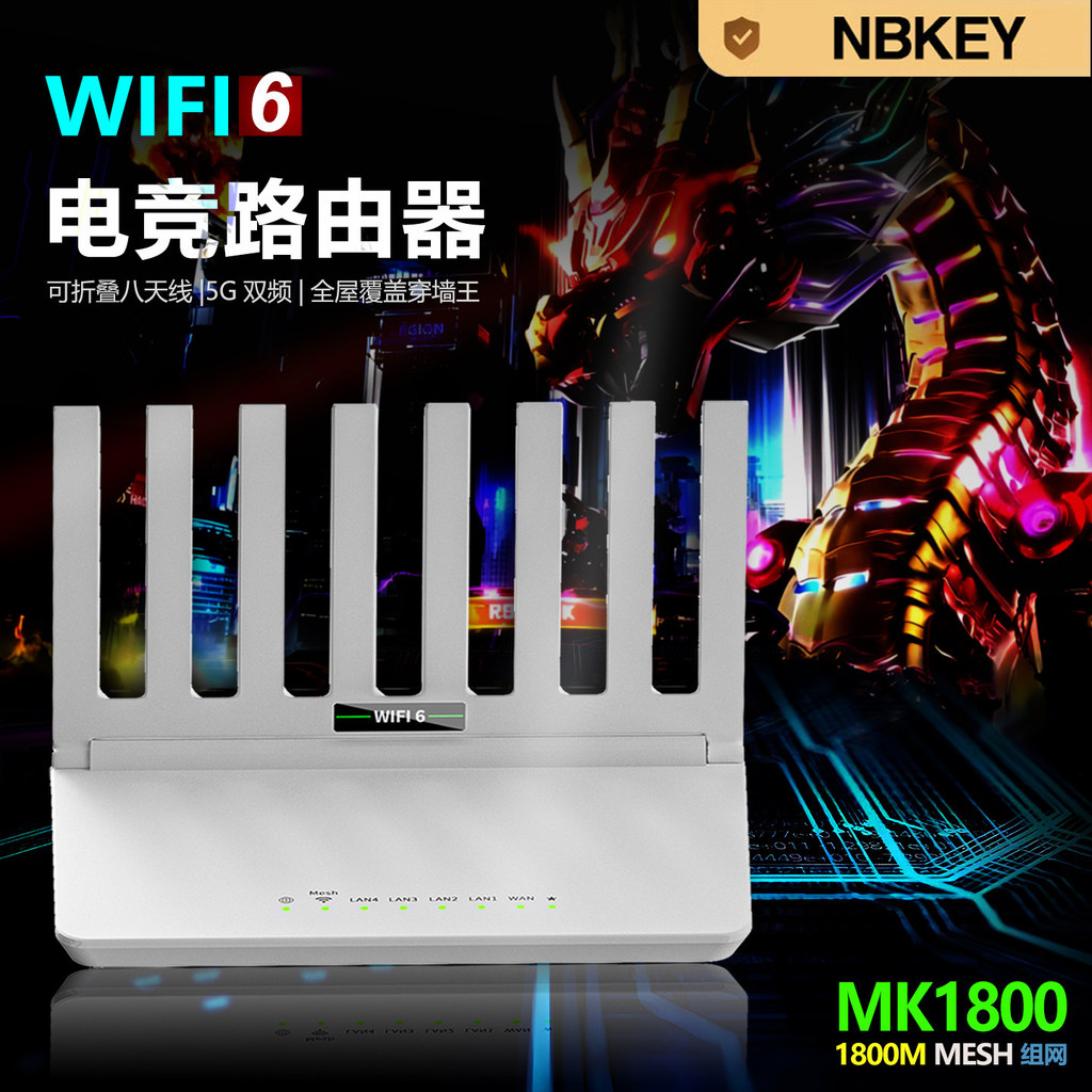 [Good Good Goods] Wireless wifi6+Router Home Company Internet Cafe Universal Game 5G Dual-Band Gamin