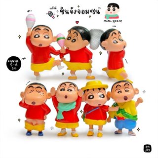 R-mini โมเดลชินจังจอมแก่น จับแมลง ชินจังเสื้อสีเหลือง (ชุด 6…