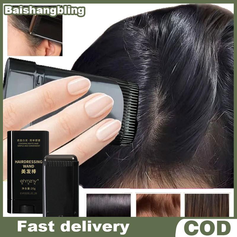 BSBL สีผม Sti สําหรับผู้ชายและผู้หญิง Quily ครอบคลุมสีเทาสีขาวคอนซีลเลอร์ Hairline ฝาครอบทันทีย้อมผม