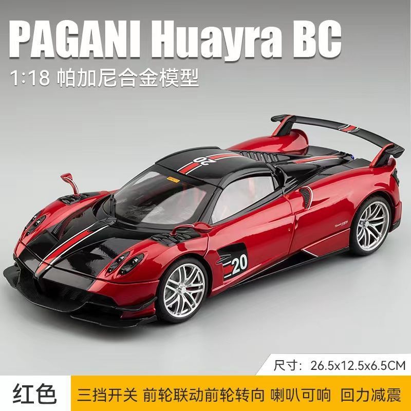 ⛰1: 18 Pagani Huaya BC Alloy Racing Model Jewelry⛰จําลอง PAGANI Super Car Model Gift⛰