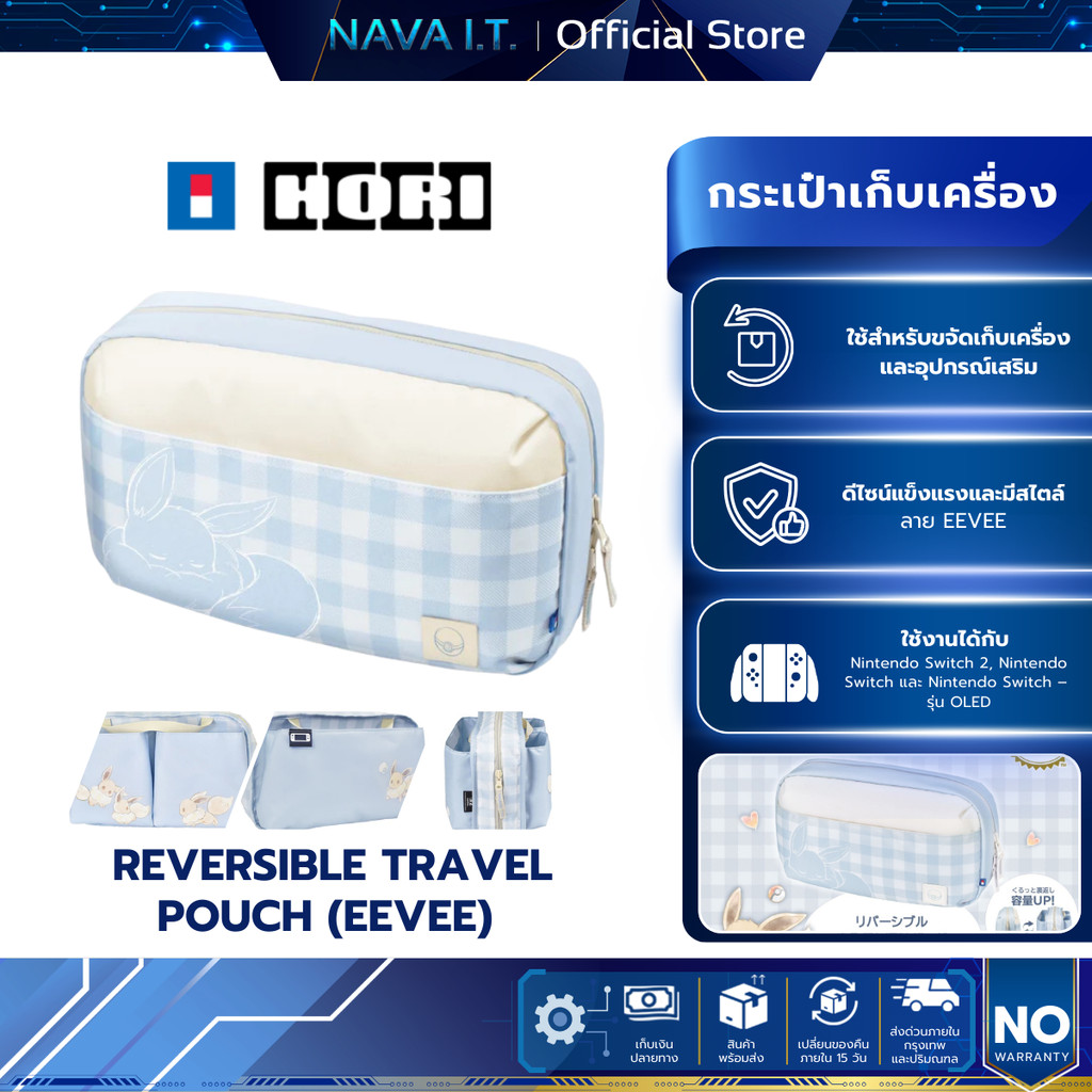 HORI Reversible Travel Pouch  (EEVEE) กระเป๋าสำหรับ Nintendo Switch 2