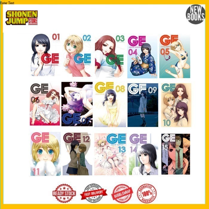 GE: Good Ending มังงะ (อังกฤษ)