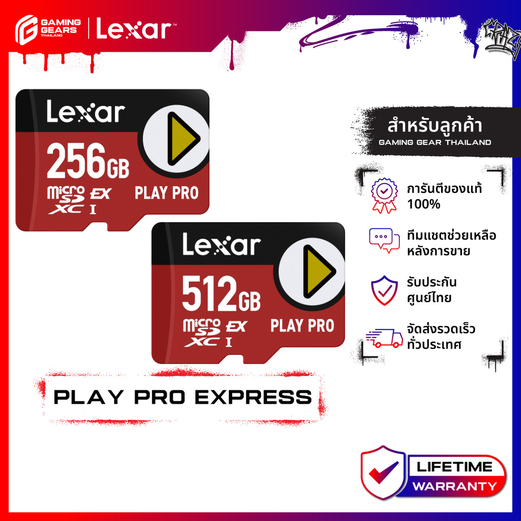 LEXAR MicroSD PLAY PRO EXPRESS 256GB / 512GB Up to 900/600MB/s for Nintendo Switch 2 (เมมโมรี่การ์ด)