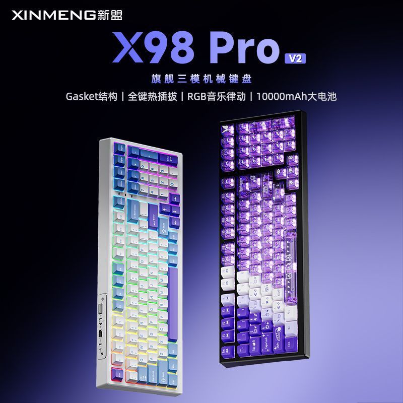 Xinmeng X98ProV2 ที่กําหนดเองสามโหมดคีย์บอร์ดไร้สายบลูทูธ Hot Swap เกม 98 คีย์พีชแกน