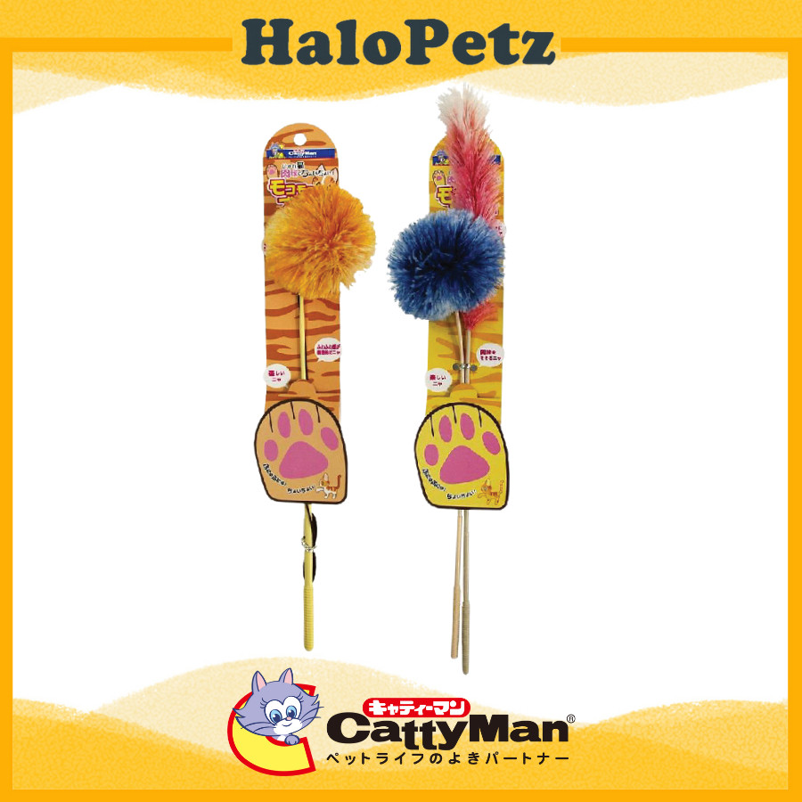 Cattyman Janeeko Fur Ball Cat Wand Ball & Tail Wand