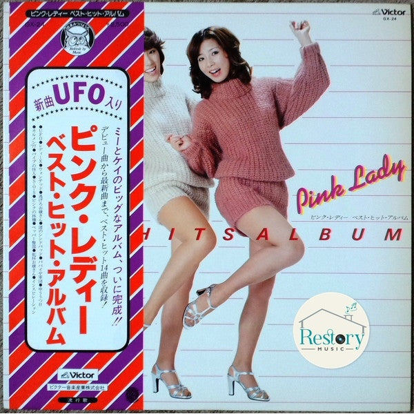 แผ่นเสียง Pink Lady = Pink Lady - Best Hits Album = ベストヒッツアルバム (Vinyl) (VG+)