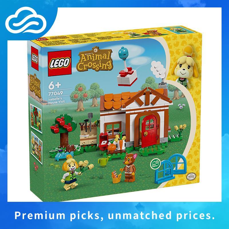 LEGO Animal Crossing 77046 Julian’s Birthday Party | เลโก้ แอนิมอลครอสซิ่ง งานวันเกิด ของแท้ 🎂🎈