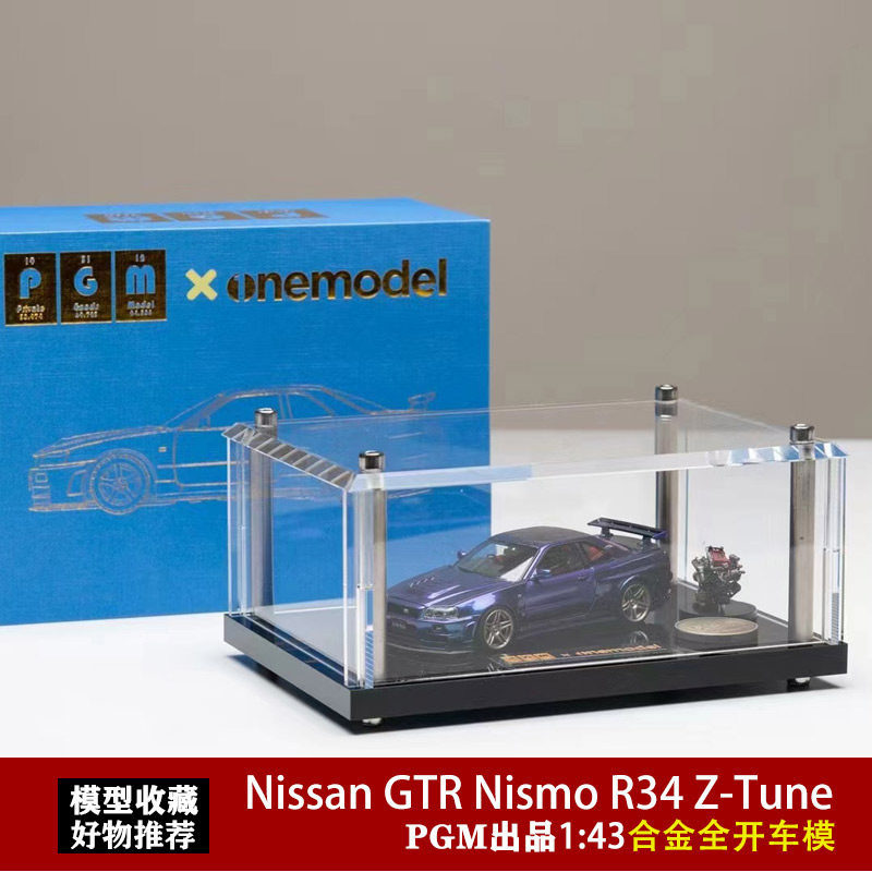 PGM Limited Alloy Car Model Nissan Nissan GTR34 รุ่น 1: 43 รถจําลองรุ่น R34 Full Open Metal Blue