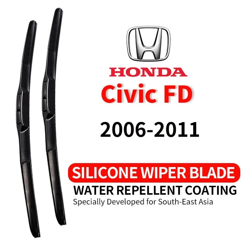 ที่ปัดน้ำฝนรถยนต์ คุณภาพสูง ซิลิโคน กันน้ำ Honda Civic FD 2006-2011 (1 ชุด) เงียบ พร้อมส่ง