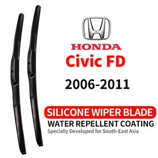 ที่ปัดน้ำฝนรถยนต์ คุณภาพสูง ซิลิโคน กันน้ำ Honda Civic FD 20…