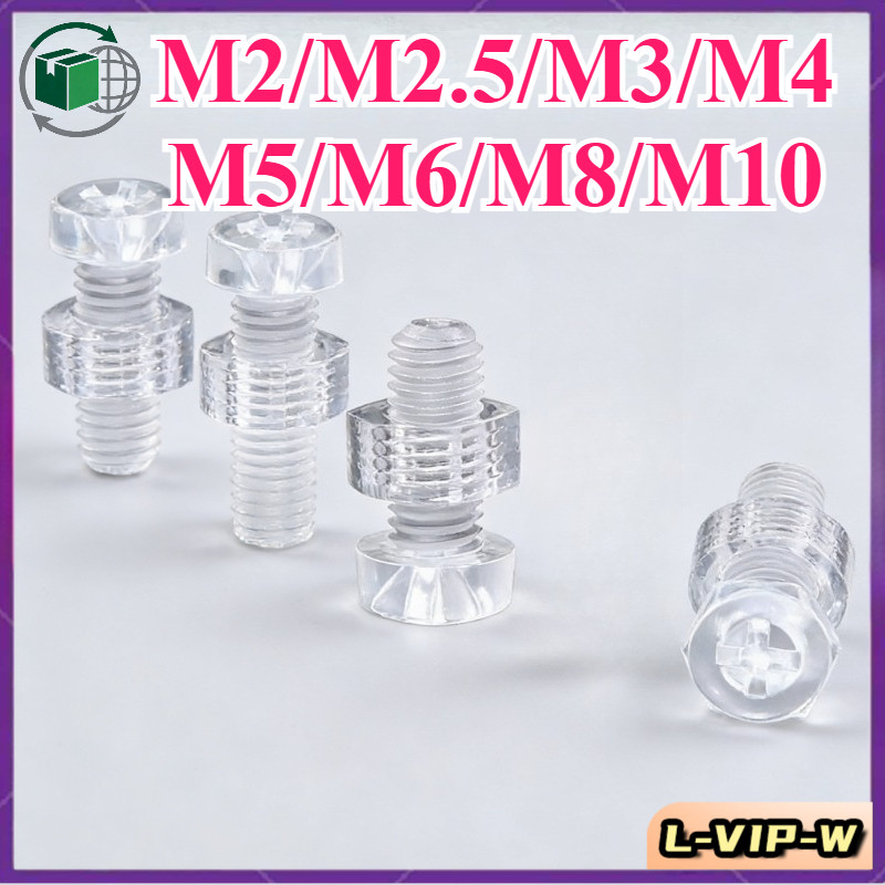 โปร่งใส Cross หัวกลม Bolt PC พลาสติก Bolt/Nut M2/M2.5/M3/M4/M5/M6/M8/M10L-VIP-W