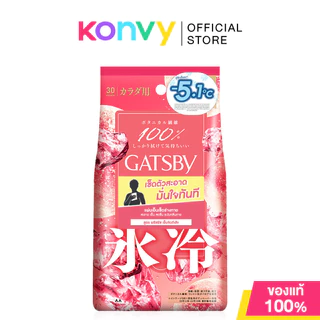 Gatsby Powder Deodorant Body Wipe แกสบี้ ผ้าเย็นเช็ดทำความสะอาดผิวกาย 30Sheets [มี4สูตรให้เลือก]
