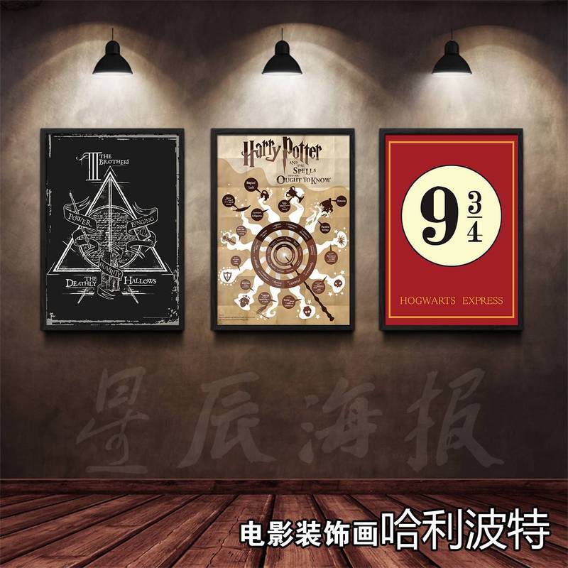 โปสเตอร์ผ้าใบสไตล์มินิมอลธีมภาพยนตร์แฮร์รี่พอตเตอร์เวทมนตร์ ไม่มีกรอบ กันน้ำได้ เหมาะตกแต่งห้องนอน ห้องนั่งเล่น และห้องอ่านหนังสือ
