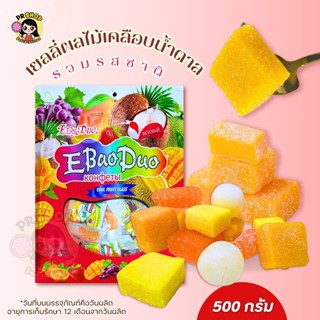 เยลลี่รวมรสผลไม้ เยลลี่ลูกเต๋า  ขนาด500กรัม มีหลากหลายรสชาติ…