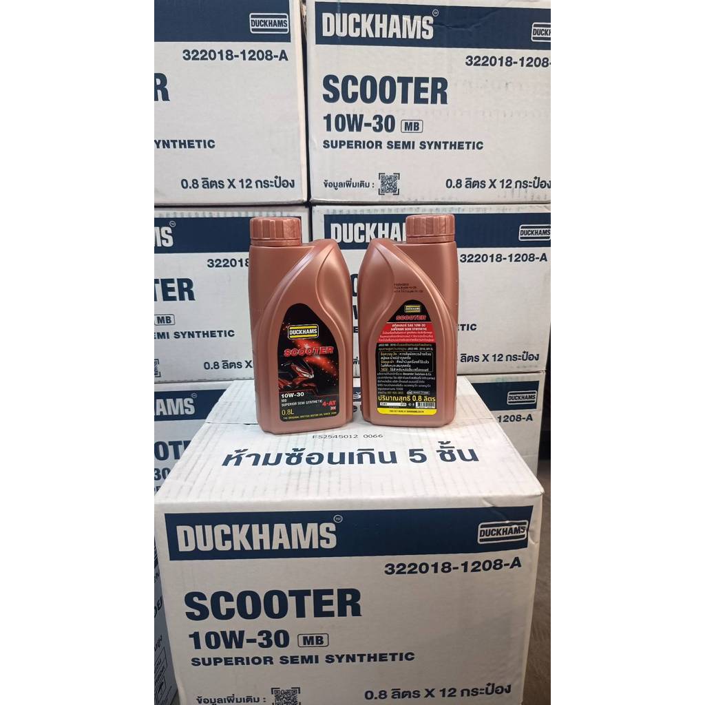 DUCKHAMS ของแท้ 10W30 SCOOTER ราคานี้ยกลัง 12ขวด มีกลิ่นหอมมาก น่าใช้งาน