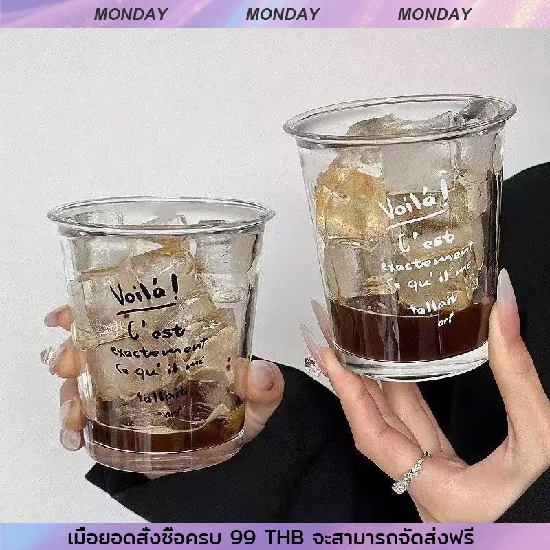 YTL แก้วใส่เครื่องดื่ม 350ml. ใส่ได้ทั้งร้อนและเย็น แก้วทรงสูงใส แก้วเป็นชั้นๆ แก้วลายตรง ใส่ชานมไข่มุก