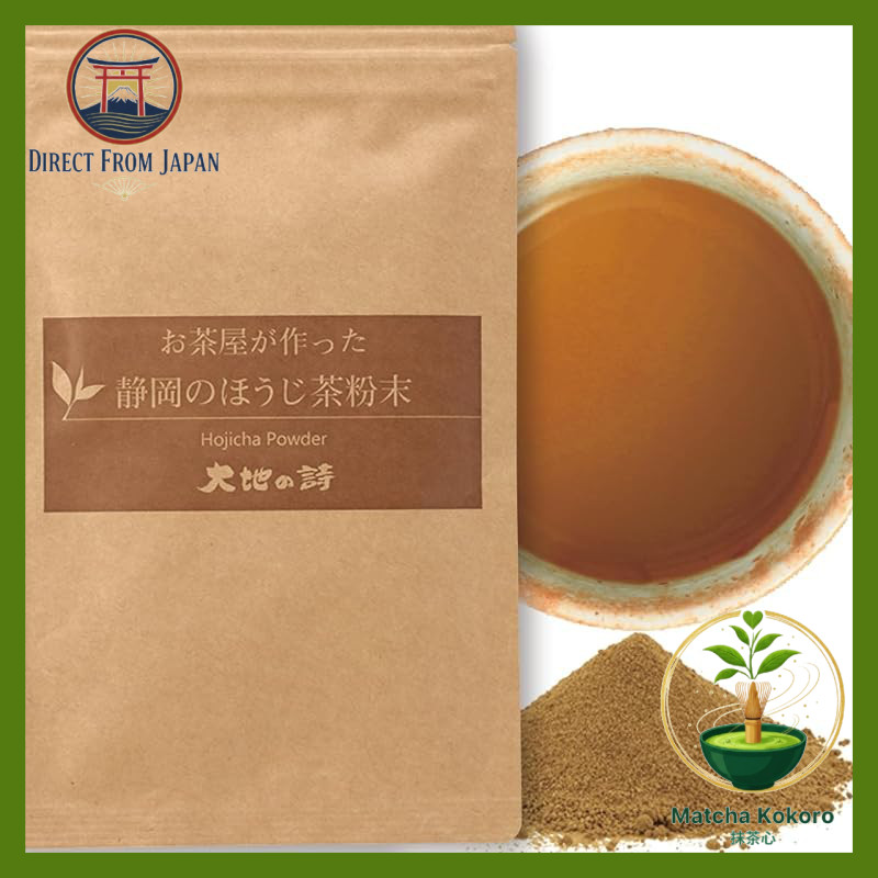 Arahataen Premium Shizuoka Powdered Green Tea (100g) - Japanese Tea, Low-Caffeine, Culinary Grade  
