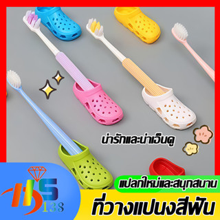 ⚡รุ่นใหม่2026⚡ที่วางแปรงสีฟันครอบครัว ที่วางแปรงสีฟัน ที่แขว…