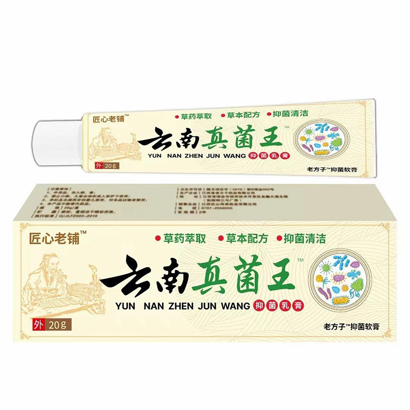 Ingenuity Old Shop Yunnan Funse King สำหรับ Miwenqi WJG