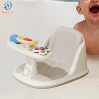 [Dovewill] เก้าอี้อาบน้ําที่นั่งเวลาอาบน้ําเด็กมั่นคงพร้อมถ้…