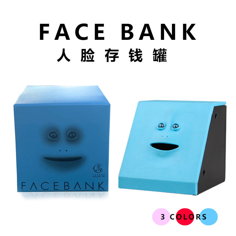 新奇特人面吃钱存钱罐 Face Bank创意电动感应人脸平面储蓄罐玩具New Strange Face Eating Money Piggy Bank玩物匣子Playbox20260228