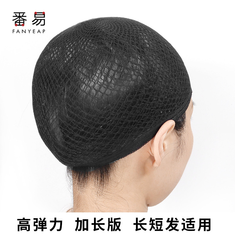 Spot Goods#pq801_Invisible wig cap, high-elasticity net cap, wig cover for women, mesh hair cover