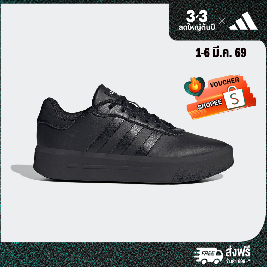 adidas Skateboarding & Lifestyle Court Platform Shoes Women Black GV8995