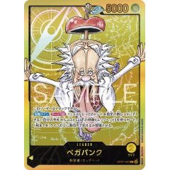 Vegapunk [Leader Parallel][Promo][Sealed][Recafig][Yellow][OP07-097] ｜ONE PIECE TCG