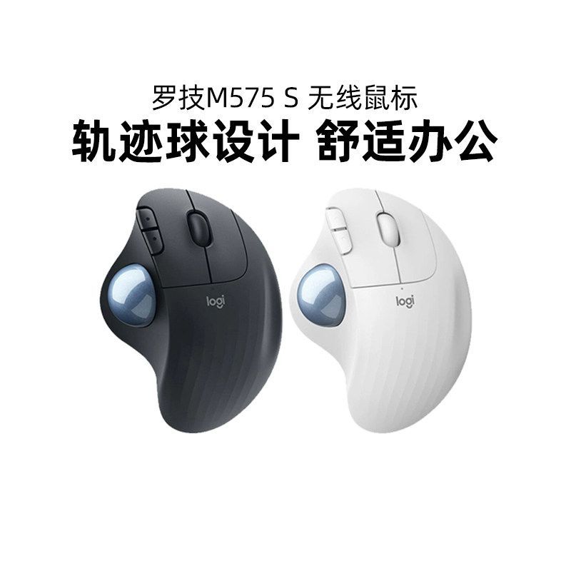 Logitech ERGO M575S ไร้สายบลูทูธ Trackball Mouse คอมพิวเตอร์ Office Roller ตําแหน่ง CAD วาดแกะ